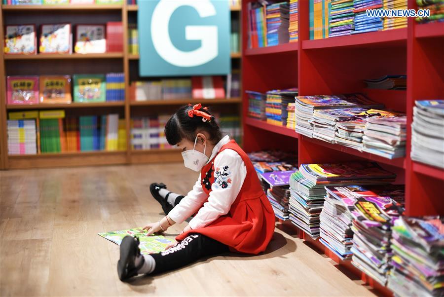 Reading Month Event Launched in Chongqing