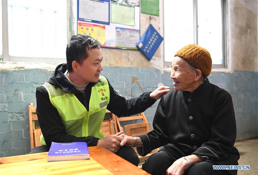 CHINA-GUANGXI-POVERTY ALLEVIATION-YOUTH (CN)