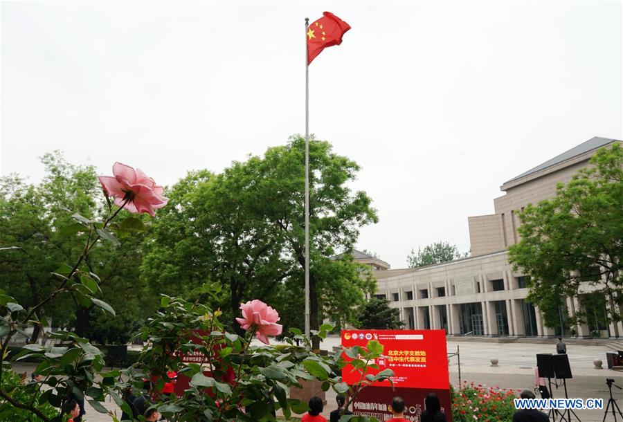 Peking University Hold Activities to Mark Chinese Youth Day
