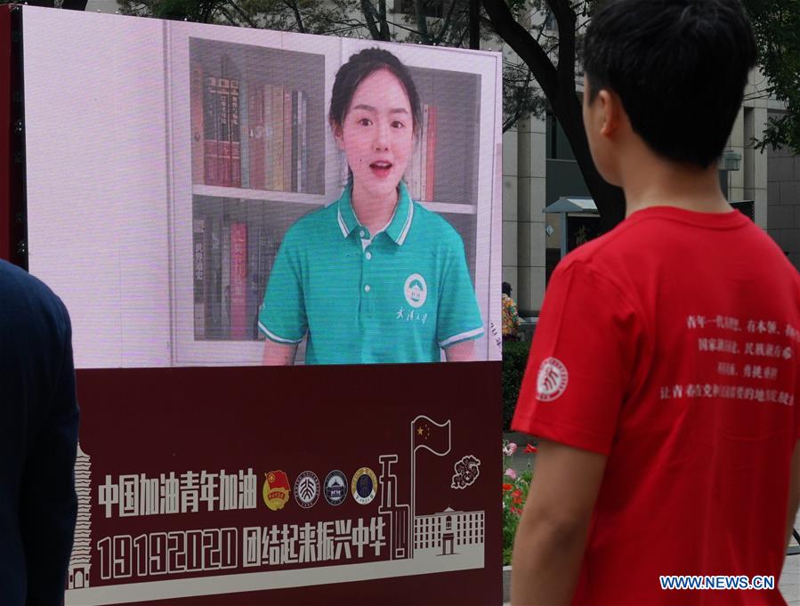 Peking University Hold Activities to Mark Chinese Youth Day