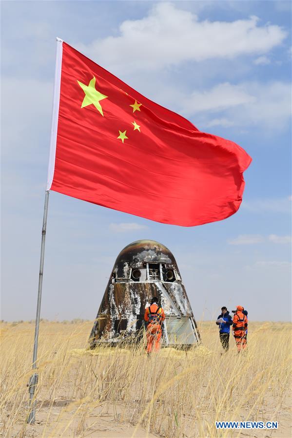 (EyesonSci)CHINA-INNER MONGOLIA-RETURN CAPSULE-LANDING-SUCCESS (CN)