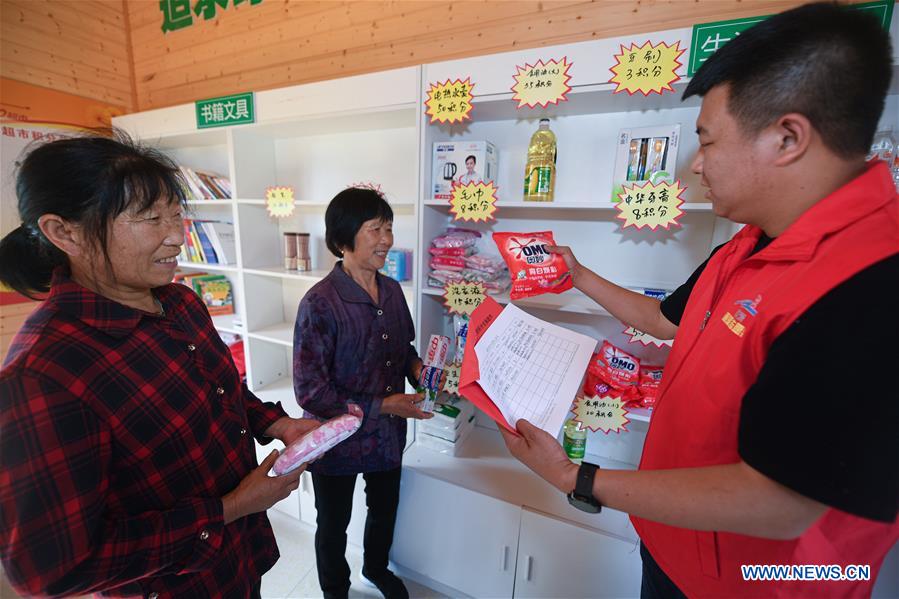 CHINA-ZHEJIANG-RURAL GOVERNANCE-CREDIBILITY SYSTEM (CN)