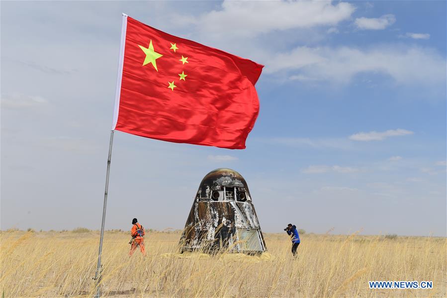 (EyesonSci)CHINA-INNER MONGOLIA-RETURN CAPSULE-LANDING-SUCCESS (CN)