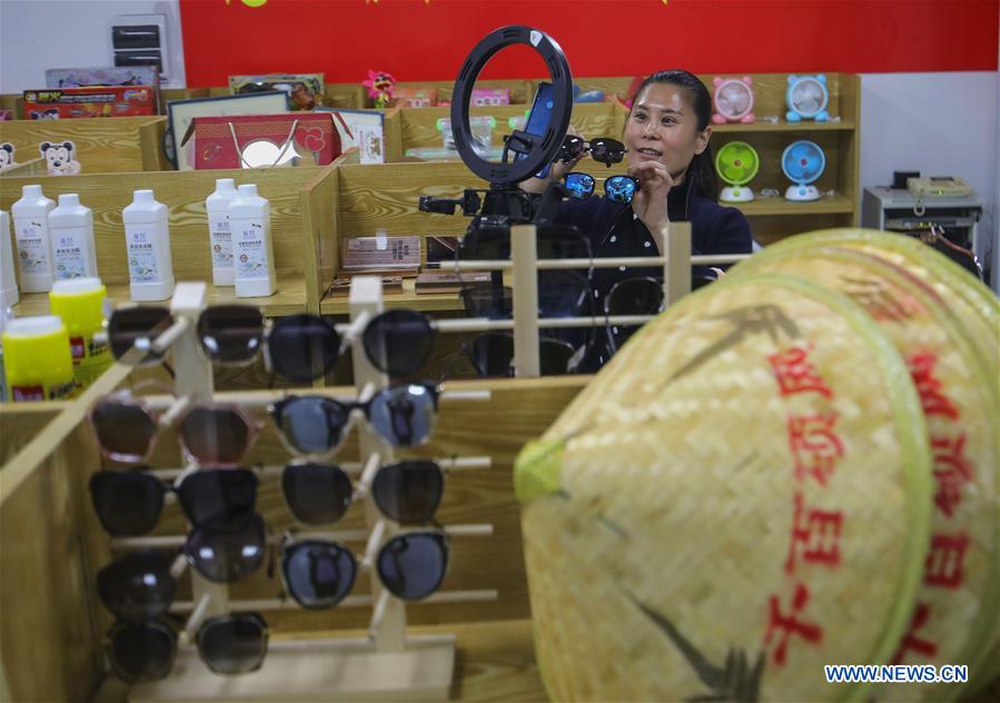 CHINA-SHANDONG-LINYI-E-COMMERCE (CN)