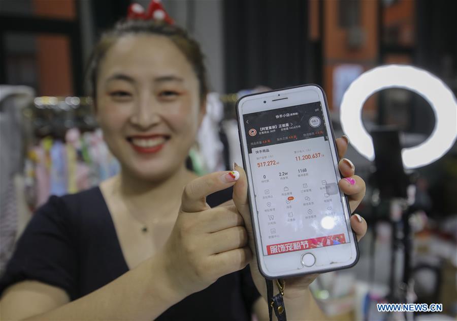 CHINA-SHANDONG-LINYI-E-COMMERCE (CN)