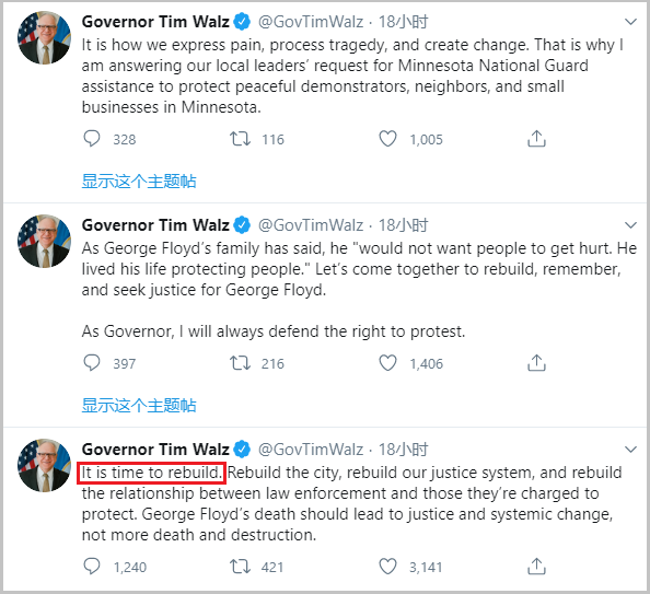 Spotlight Rage Shakes U S Over Death Of George Floyd Xinhua English News Cn Spotlight Rage Shakes U S Over Death Of George Floyd Xinhua English News Cn
