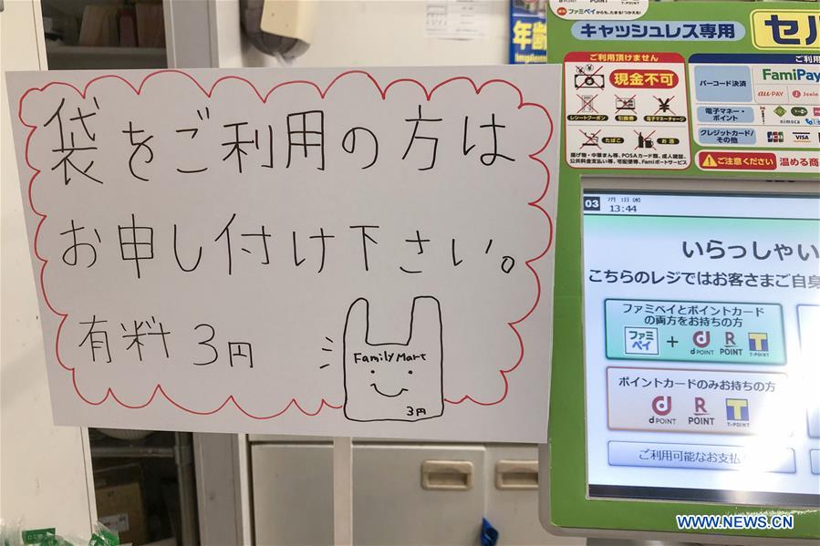 Retail stores in Japan start charging shoppers for plastic bags