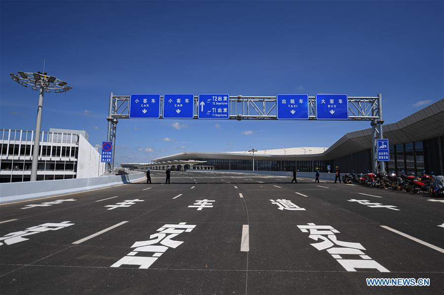 CHINA-HAIKOU-AIRPORT EXPANSION PROJECT (CN)