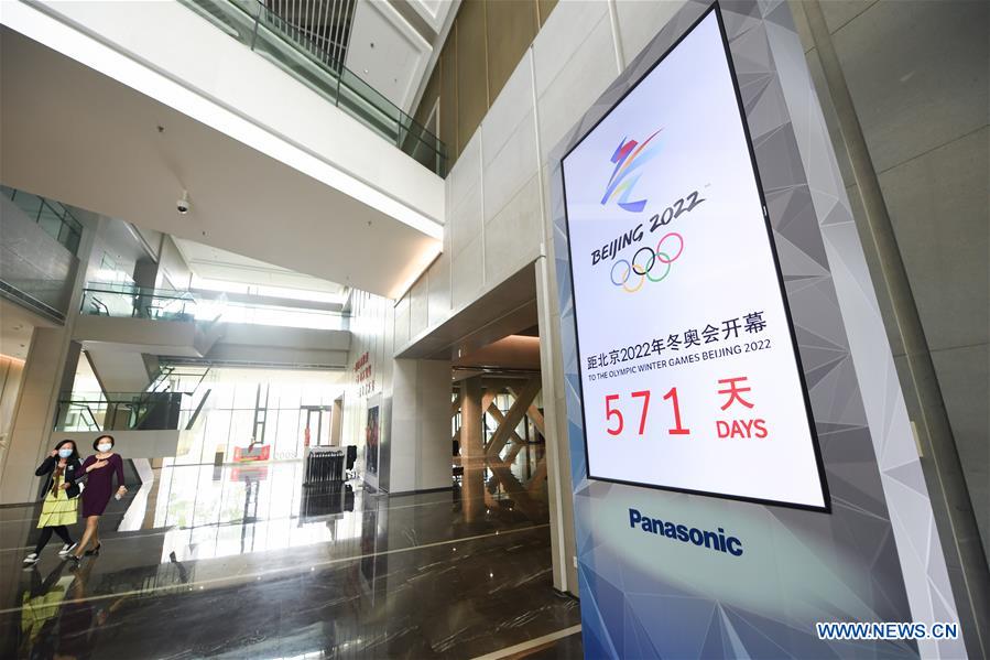 (SP)CHINA-BEIJING-2022 OLYMPIC WINTER GAMES-COUNTDOWN DEVICE-UNVEILING (CN)