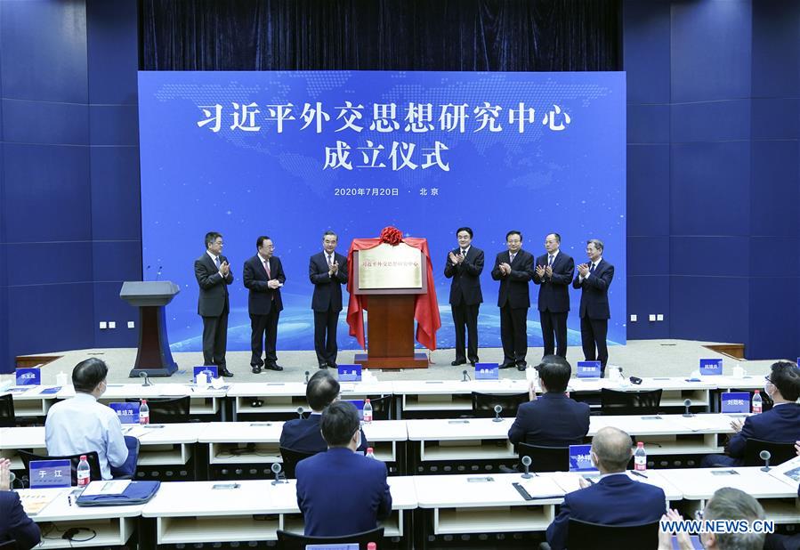 CHINA-BEIJING-XI JINPING THOUGHT ON DIPLOMACY-RESEARCH CENTER-INAUGURATION (CN)