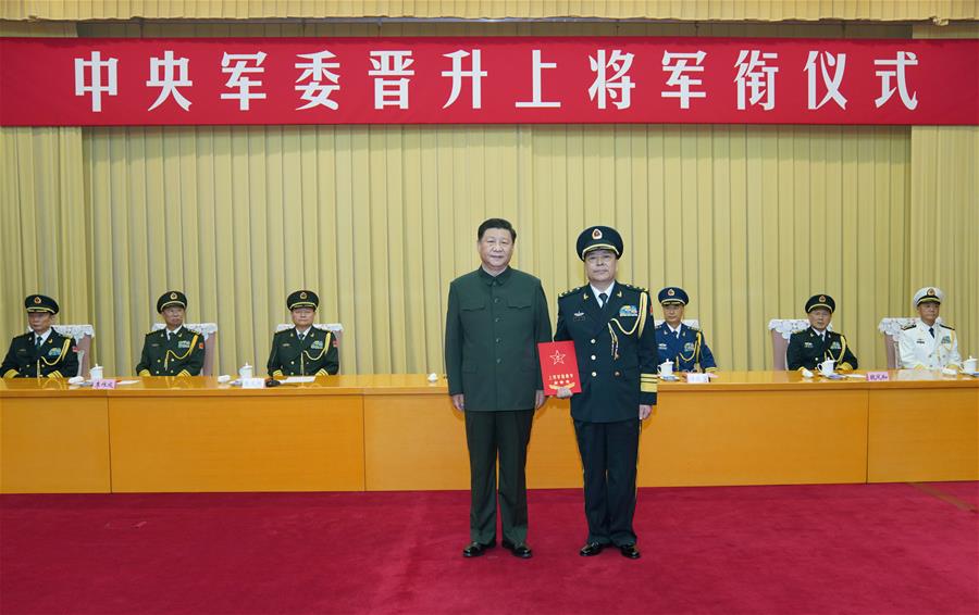 CHINA-BEIJING-XI JINPING-MILITARY OFFICER-PROMOTION (CN)