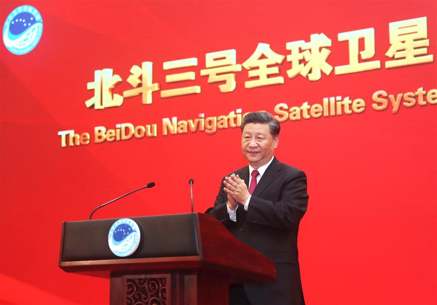 CHINA-BEIJING-XI JINPING-BDS-3 SYSTEM-COMPLETION-COMMISSIONING-CEREMONY (CN)