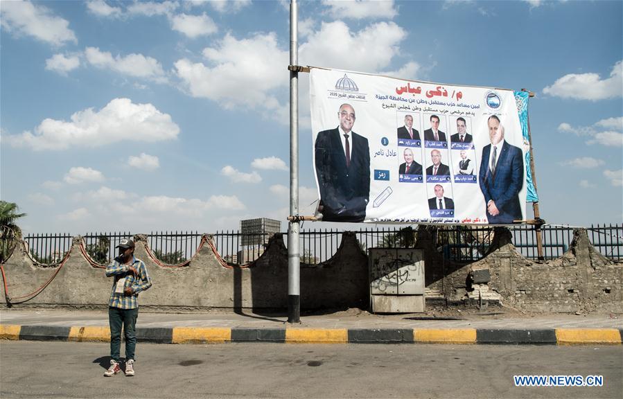 EGYPT-CAIRO-UPCOMING SENATE ELECTIONS