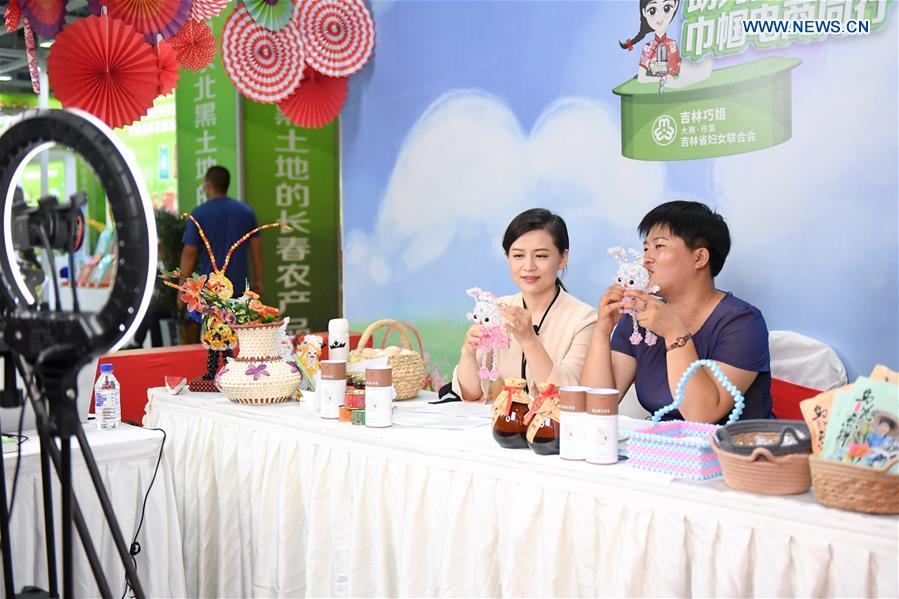CHINA-JILIN-CHANGCHUN-AGRICULTURE AND FOOD EXPO(CN)
