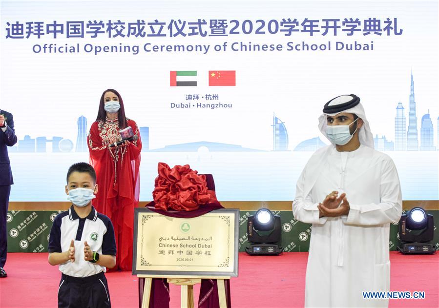 First Chinese public school outside China opens in Dubai Xinhua