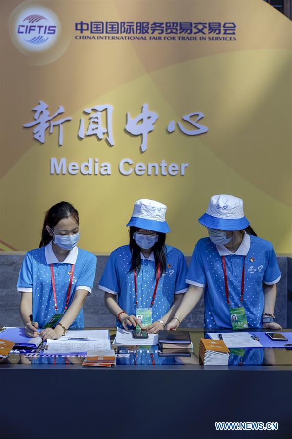 CHINA-BEIJING-CIFTIS-MEDIA CENTER (CN)