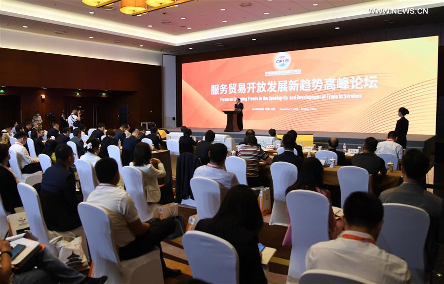Attendees participate in CIFTIS in Beijing