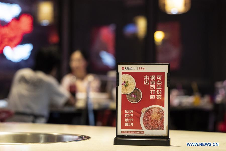 Hotpot restaurants in Chengdu introduce measures to reduce food waste