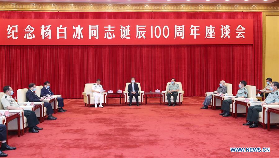 CHINA-BEIJING-ZHAO LEJI-LATE CHINESE MILITARY LEADER-COMMEMORATION-SYMPOSIUM (CN)