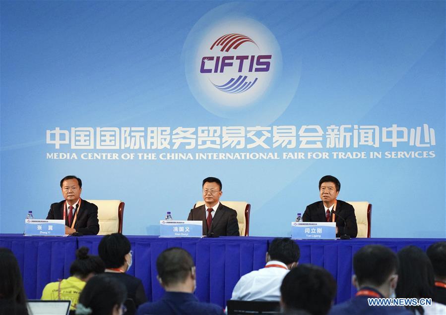 CHINA-BEIJING-CIFTIS-CLOSING PRESS CONFERENCE(CN)