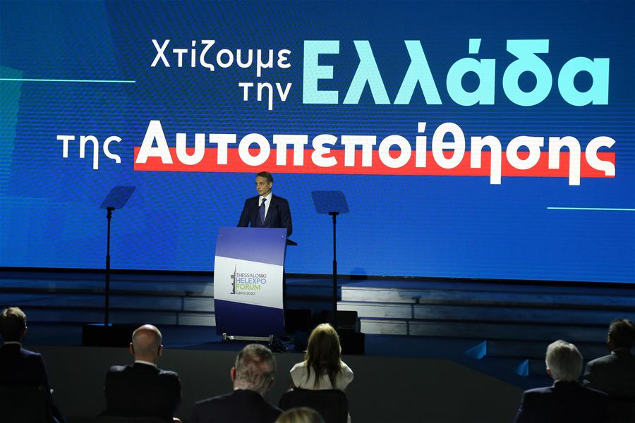 GREECE-THESSALONIKI-PM-POLICY PLAN