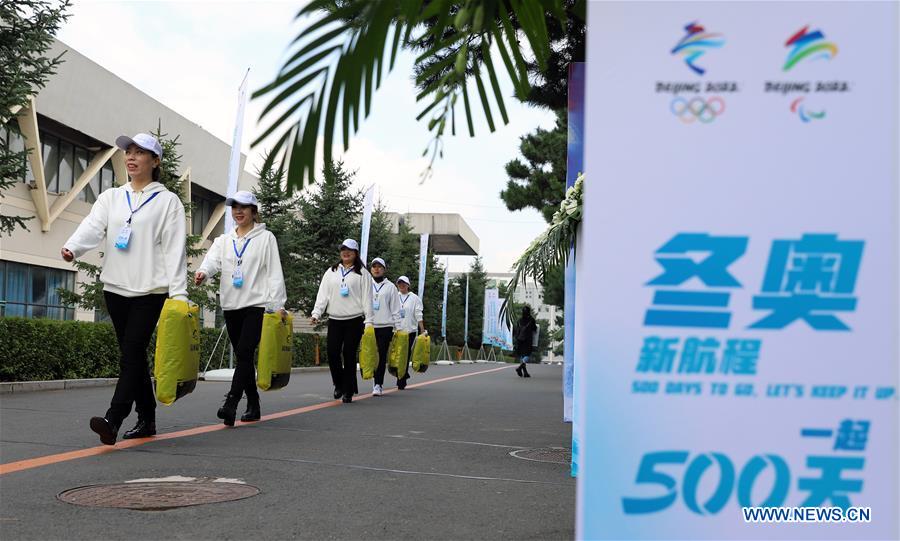 (SP)CHINA-CHANGCHUN-WINTER OLYMPIC GAME-500 DAYS COUNTDOWN