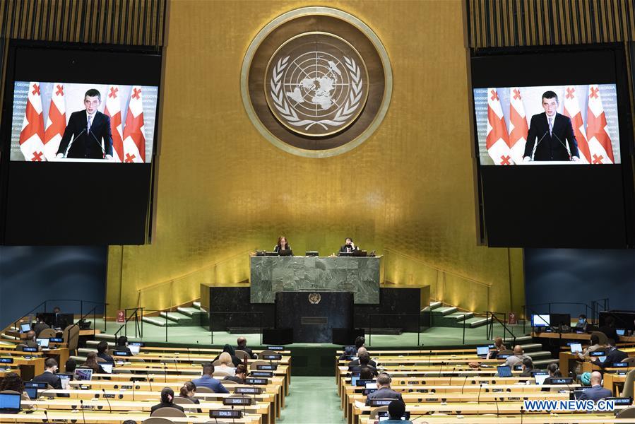 UNITED NATIONS-GENERAL ASSEMBLY-GENERAL DEBATE-FOURTH DAY 