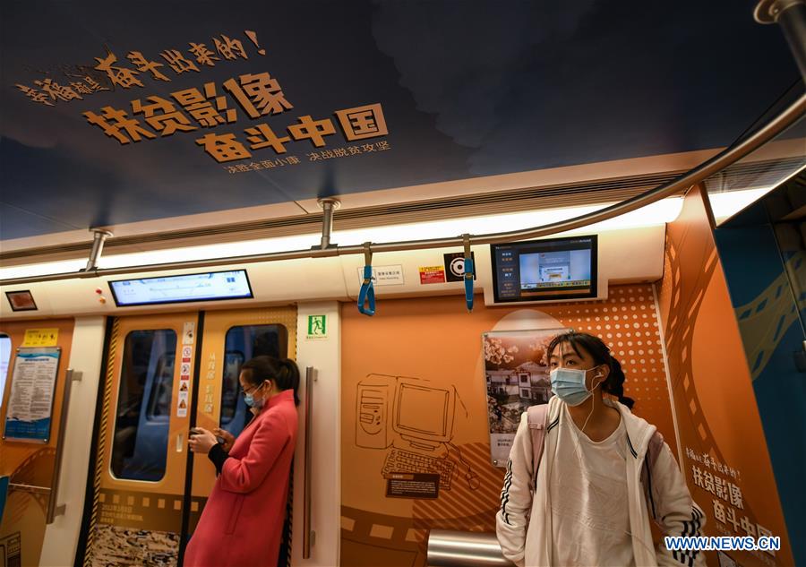 CHINA-SICHUAN-CHENGDU METRO-POVERTY ALLEVIATION-THEME TRAIN (CN)