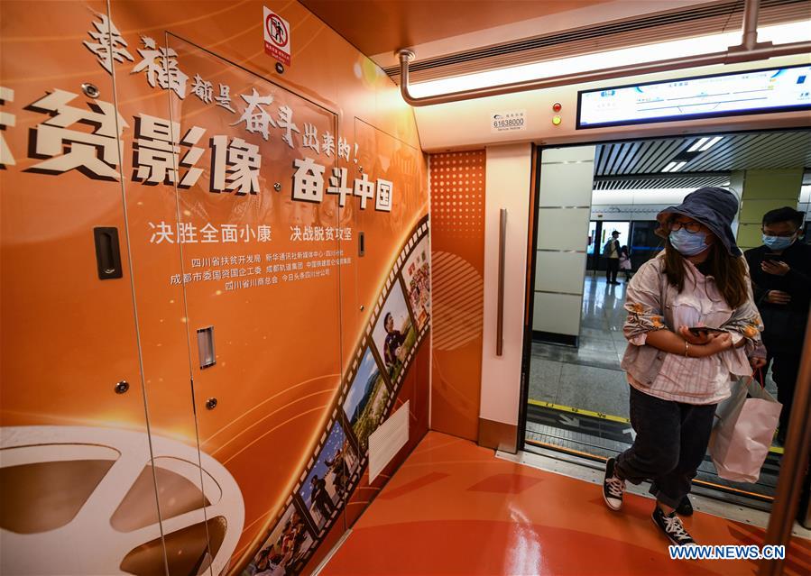 CHINA-SICHUAN-CHENGDU METRO-POVERTY ALLEVIATION-THEME TRAIN (CN)