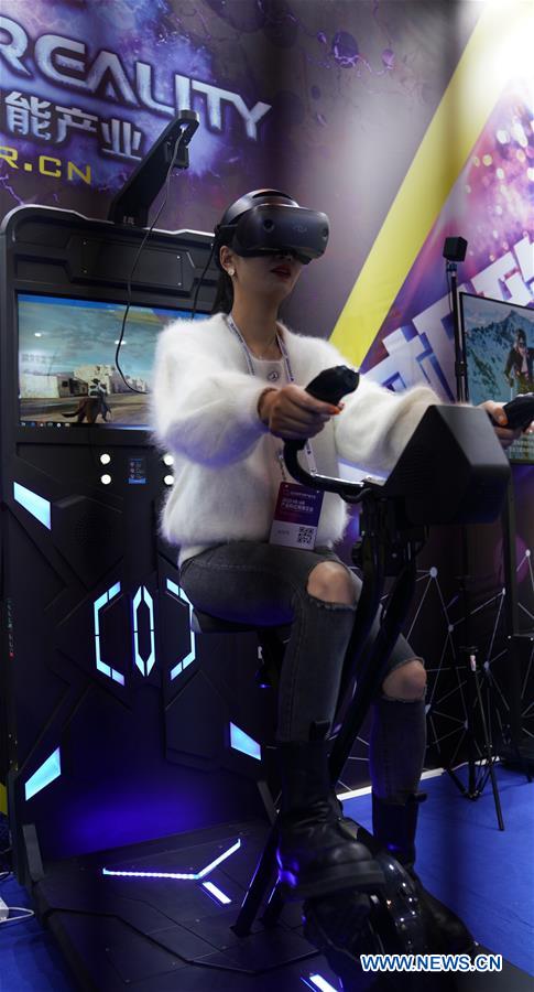 CHINA-NANCHANG-2020 WORLD CONFERENCE ON VR INDUSTRY (CN)