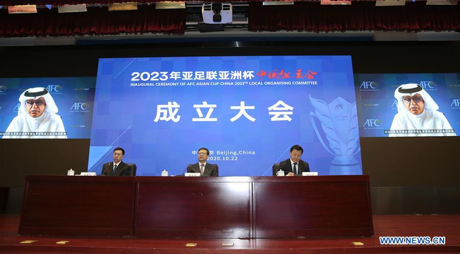 (SP)CHINA-BEIJING-FOOTBALL-AFC ASIAN CUP 2023-LOCAL ORGANISING COMMITTEE-INAUGURAL CEREMONY (CN)