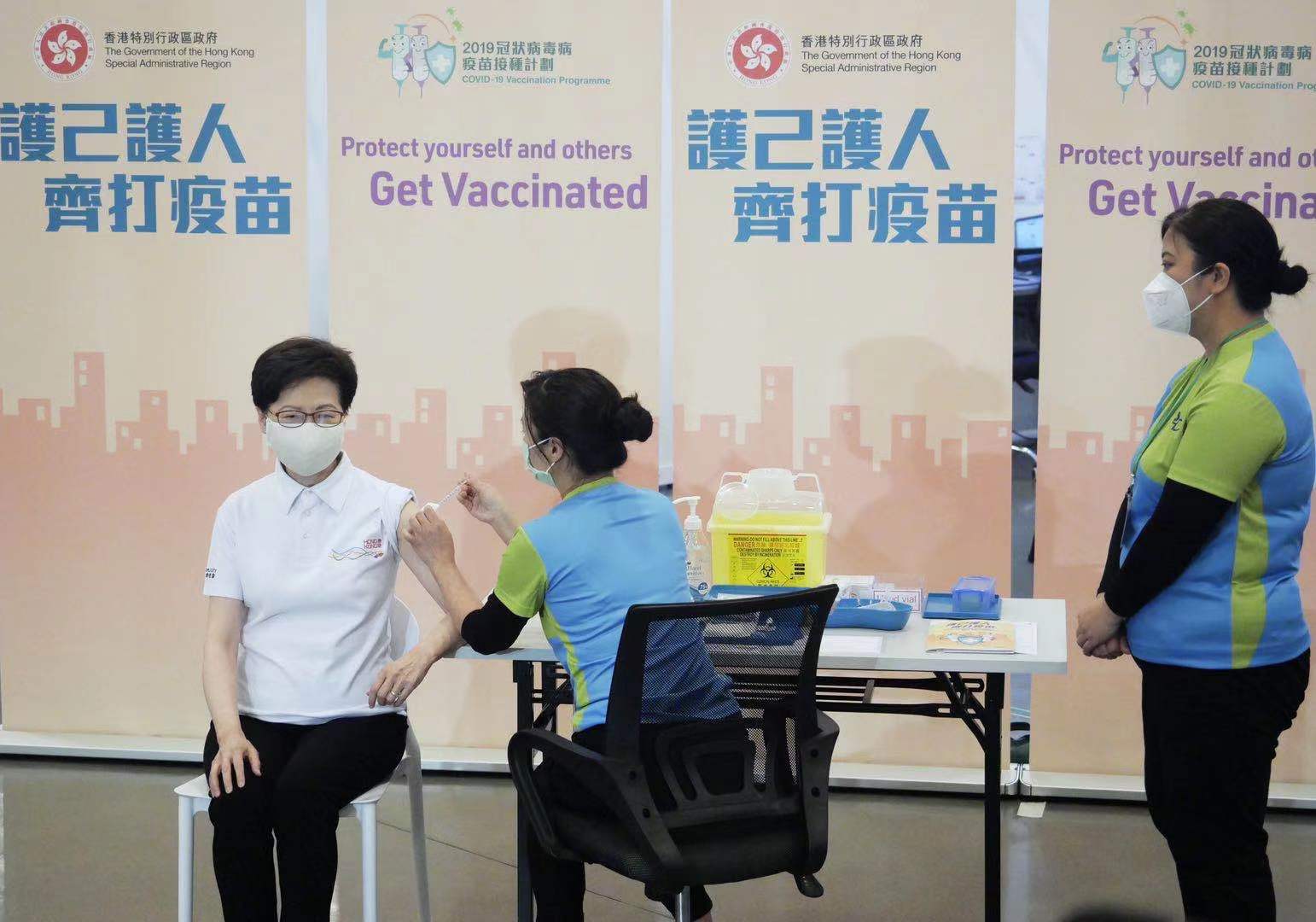 HKSAR chief executive, senior officials get vaccinated against COVID-19