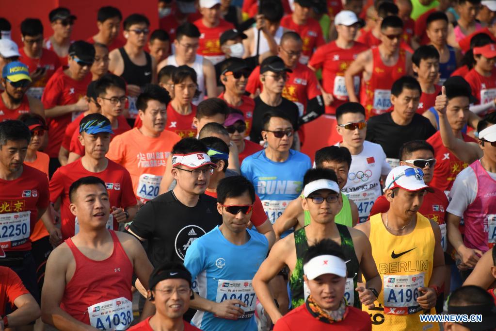 2021 Beijing Half Marathon kicks off Xinhua English.news.cn