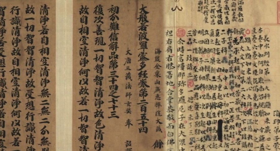 AI project developed to identify ancient Chinese books overseas - Xinhua