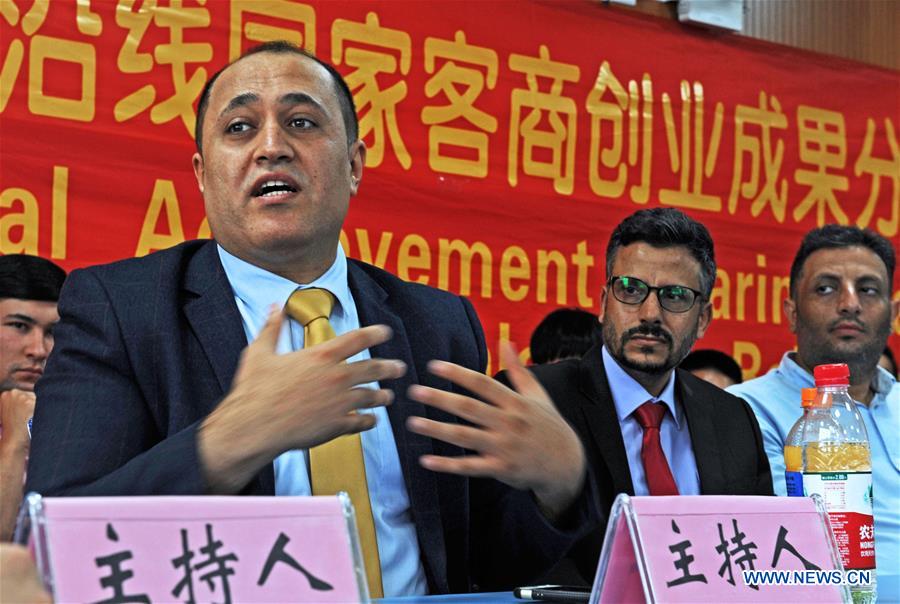 CHINA-ZHEJIANG-YIWU-YEMENI-BOND WITH CHINA (CN)