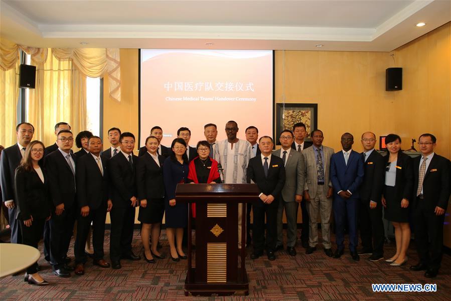 RWANDA-KIGALI-CHINESE MEDICAL TEAM