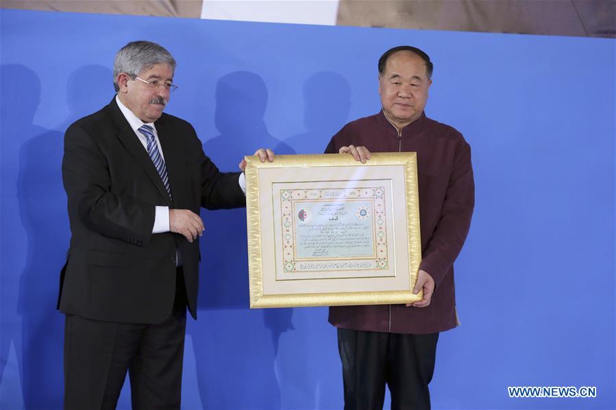 ALGERIA-ALGIERS-CHINA-MO YAN-NATIONAL ORDER OF MERIT MEDAL-AWARDING