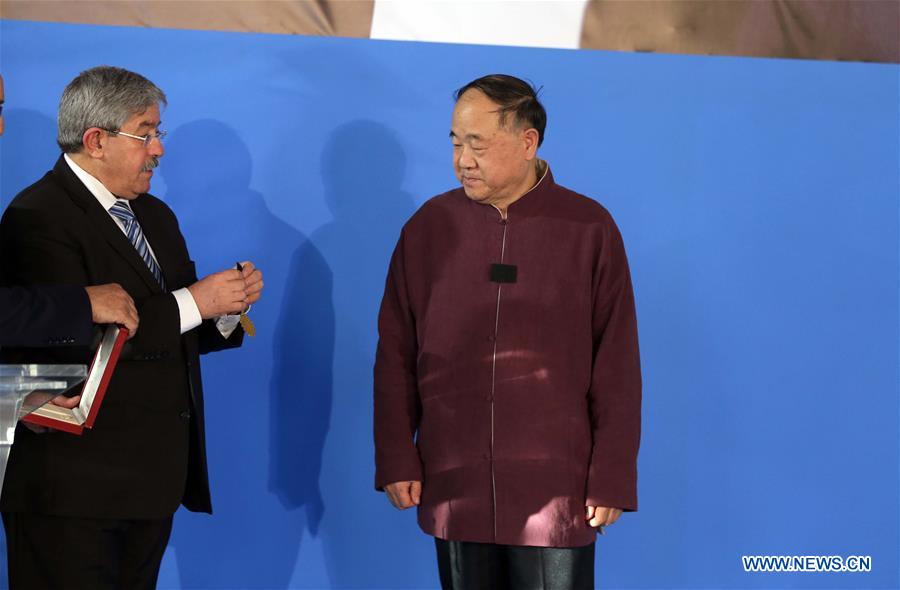 ALGERIA-ALGIERS-CHINA-MO YAN-NATIONAL ORDER OF MERIT MEDAL-AWARDING