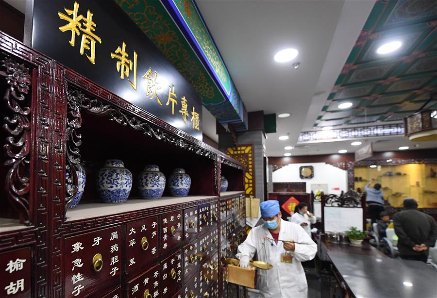 CHINA-TONGRENTANG-TRADITIONAL CHINESE MEDICINE (CN)