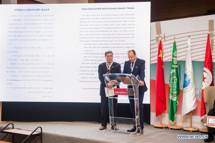 TUNISIA-TUNIS-CHINA-BDS-SATELLITE NAVIGATION-FORUM