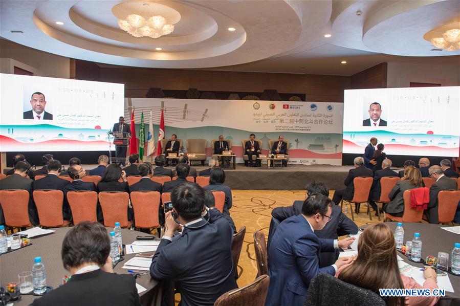 TUNISIA-TUNIS-CHINA-BDS-SATELLITE NAVIGATION-FORUM