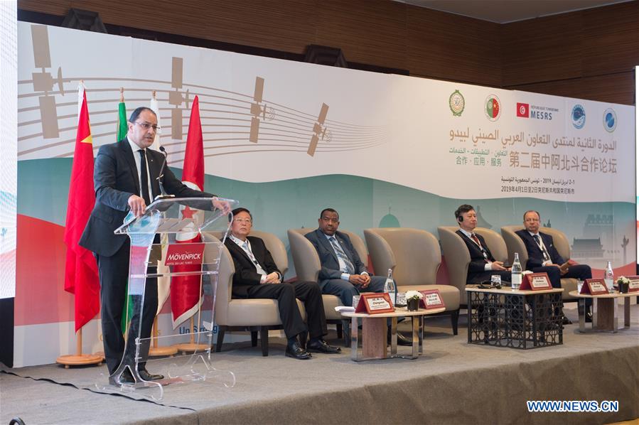 TUNISIA-TUNIS-CHINA-BDS-SATELLITE NAVIGATION-FORUM