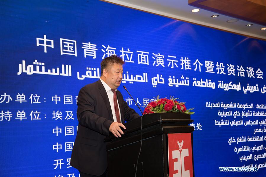 EGYPT-CAIRO-CHINA-QINGHAI RAMEN-PROMOTION