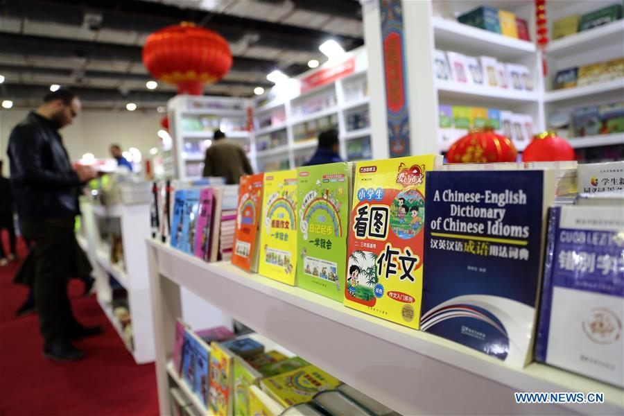 EGYPT-CAIRO-51ST CAIRO INTERNATIONAL BOOK FAIR