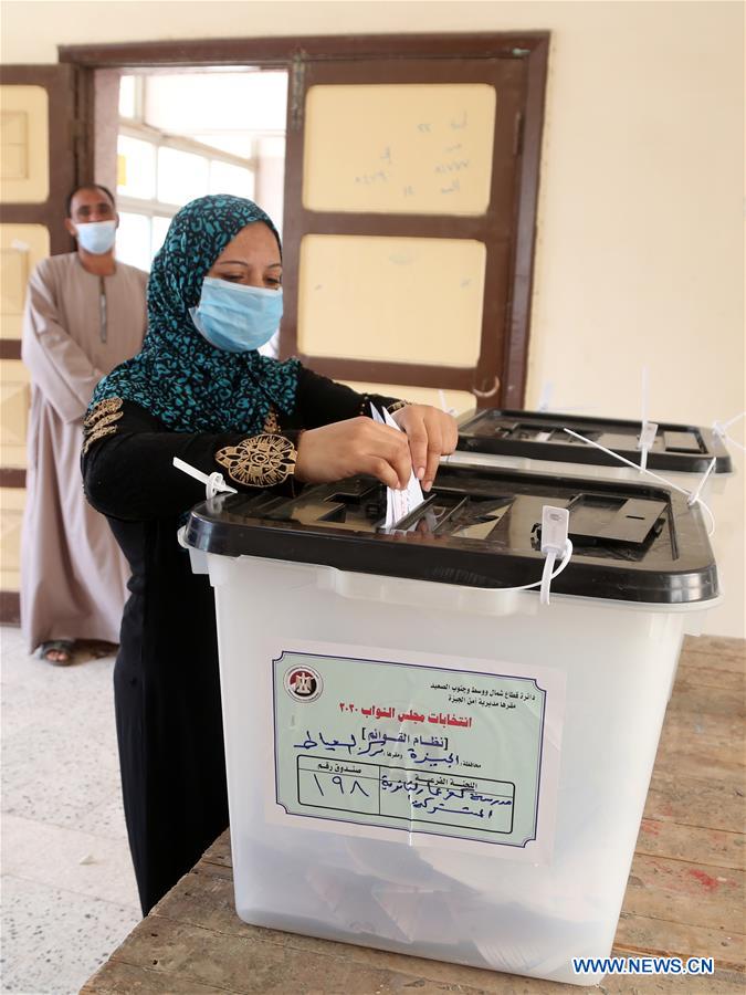 EGYPT-GIZA-PARLIAMENTARY ELECTIONS-KICK OFF