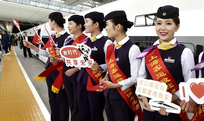 First China Int'l Import Expo promoted on bullet trains