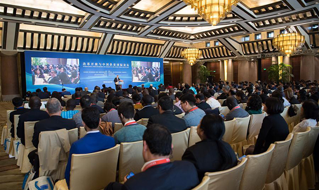 Int'l Forum on Reform and Opening Up and Poverty Reduction kicks off in Beijing
