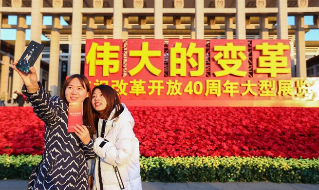 Exhibition marking China's reform and opening-up receives over 1.6 million people since opening