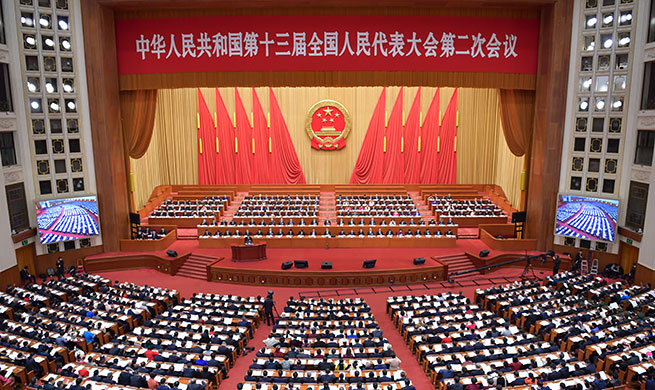 Third plenary meeting of 2nd session of 13th NPC held in Beijing