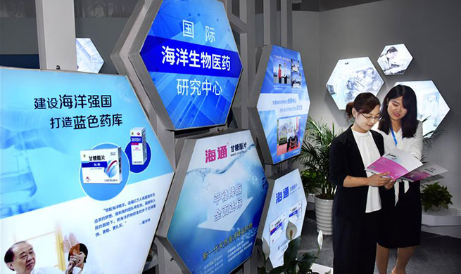 Global Health Forum of Boao Forum for Asia kicks off in E China